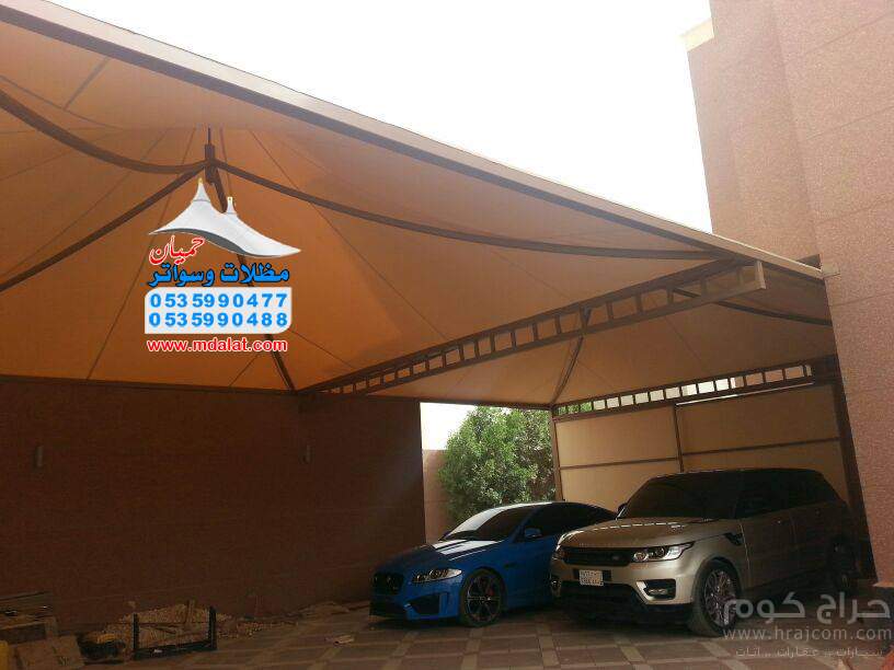 مظلات وسواتر حميان لتركيب مشاريع الهناجر ومظلات المدارس والشبوك الزراعيه والبرجولات 0535990477 - 0535990488