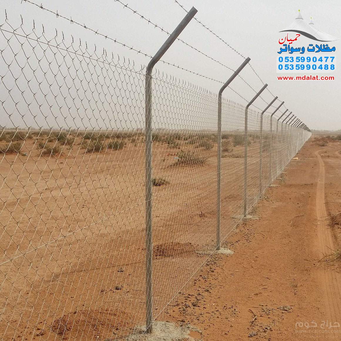 مظلات وسواتر حميان لتركيب مشاريع الهناجر ومظلات المدارس والشبوك الزراعيه والبرجولات 0535990477 - 0535990488