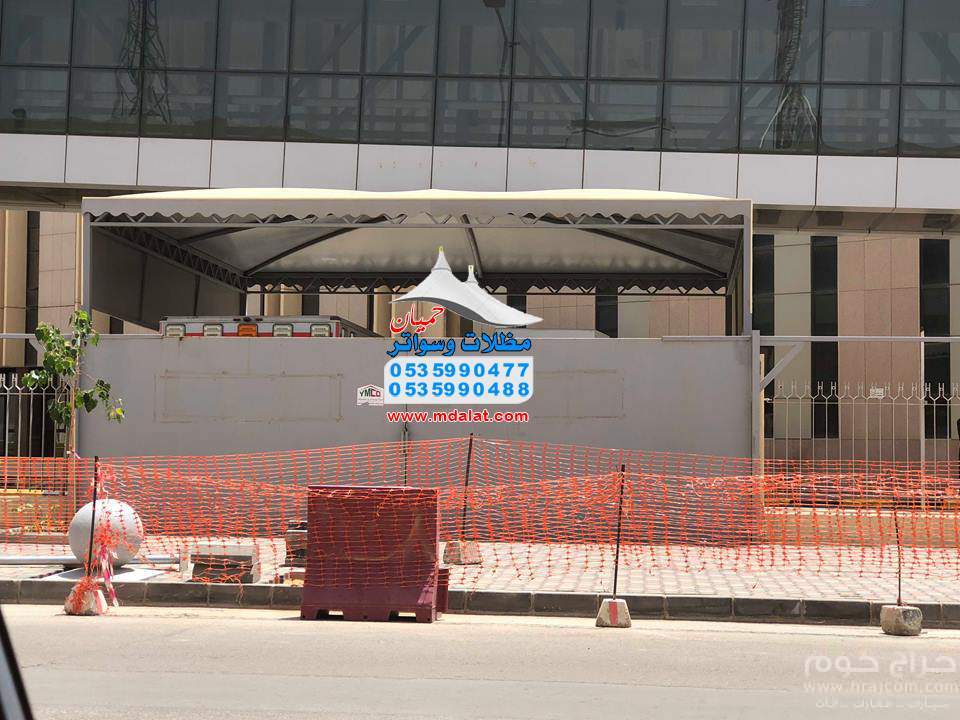 مظلات وسواتر حميان لتركيب مشاريع الهناجر ومظلات المدارس والشبوك الزراعيه والبرجولات 0535990477 - 0535990488