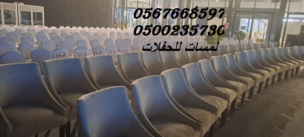 مراوح رذاذ ,مكيفات صحراوية ,مظلات