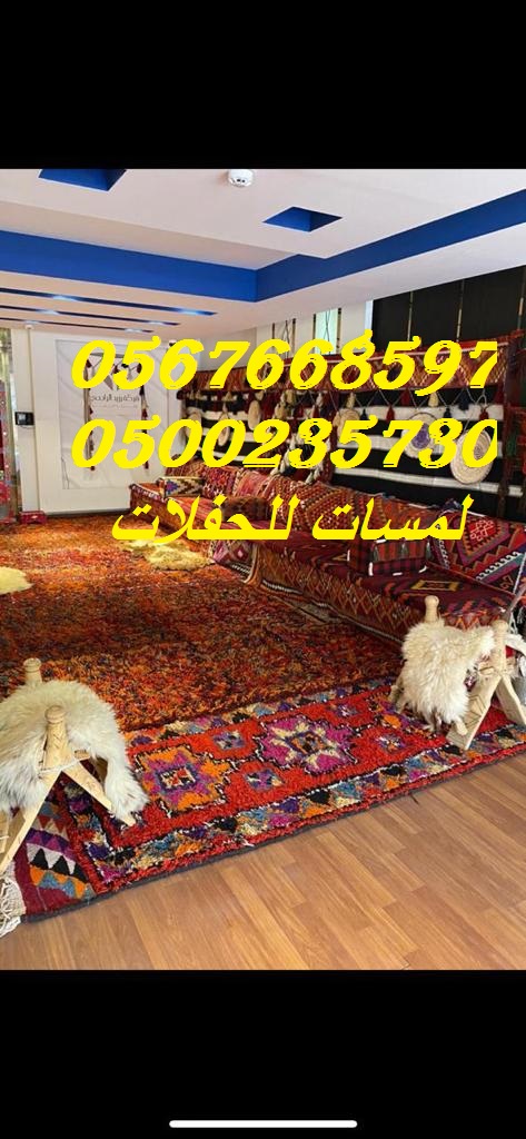 مراوح رذاذ ,مكيفات صحراوية ,مظلات