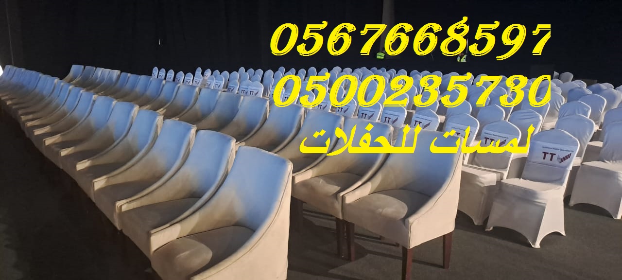 مراوح رذاذ ,مكيفات صحراوية ,مظلات