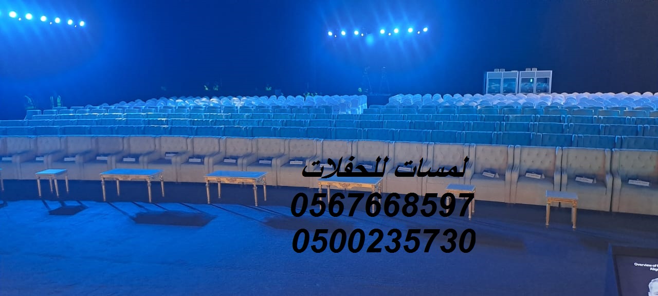 مراوح رذاذ ,مكيفات صحراوية ,مظلات