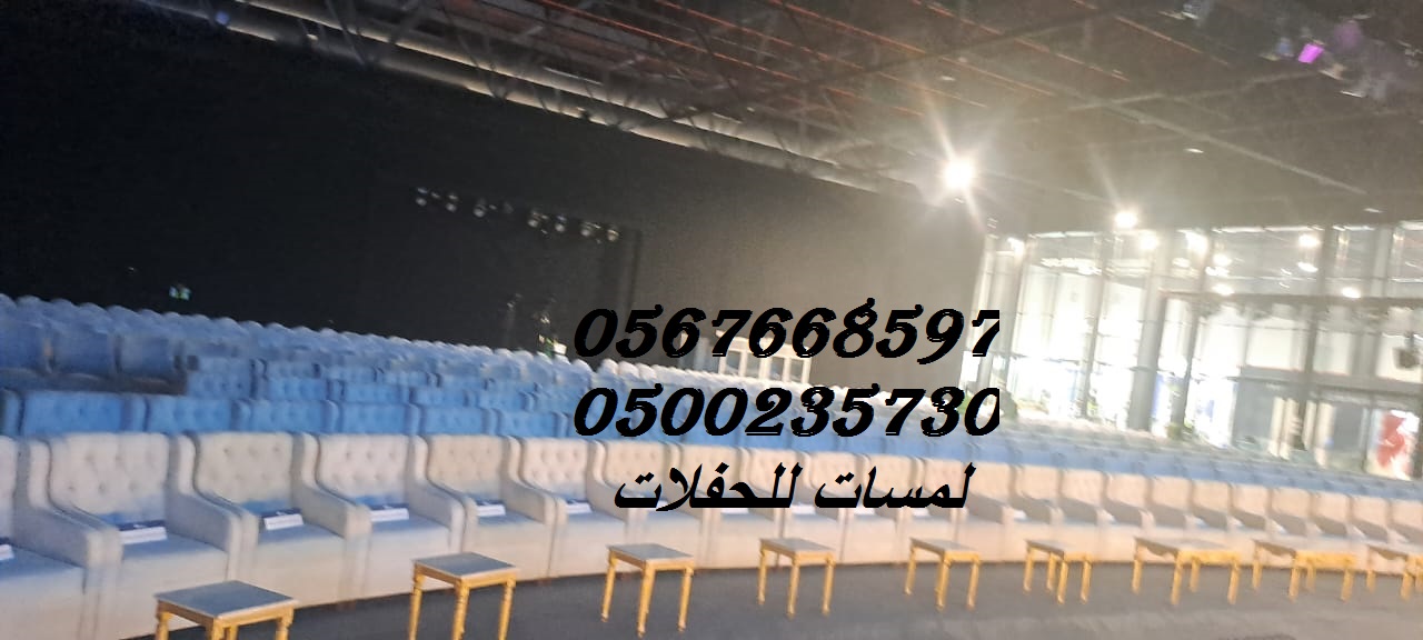 مراوح رذاذ ,مكيفات صحراوية ,مظلات