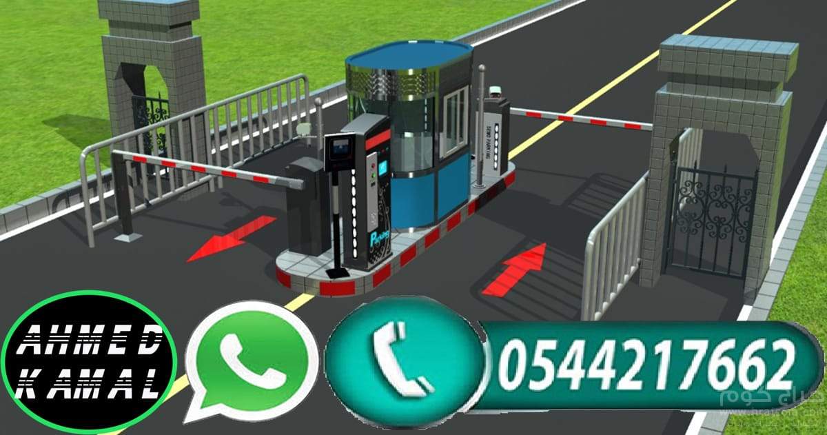 تقنية البوابات للمركبات