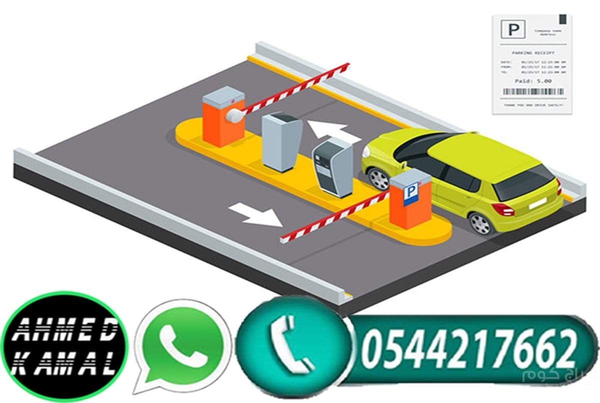 تقنية البوابات للمركبات