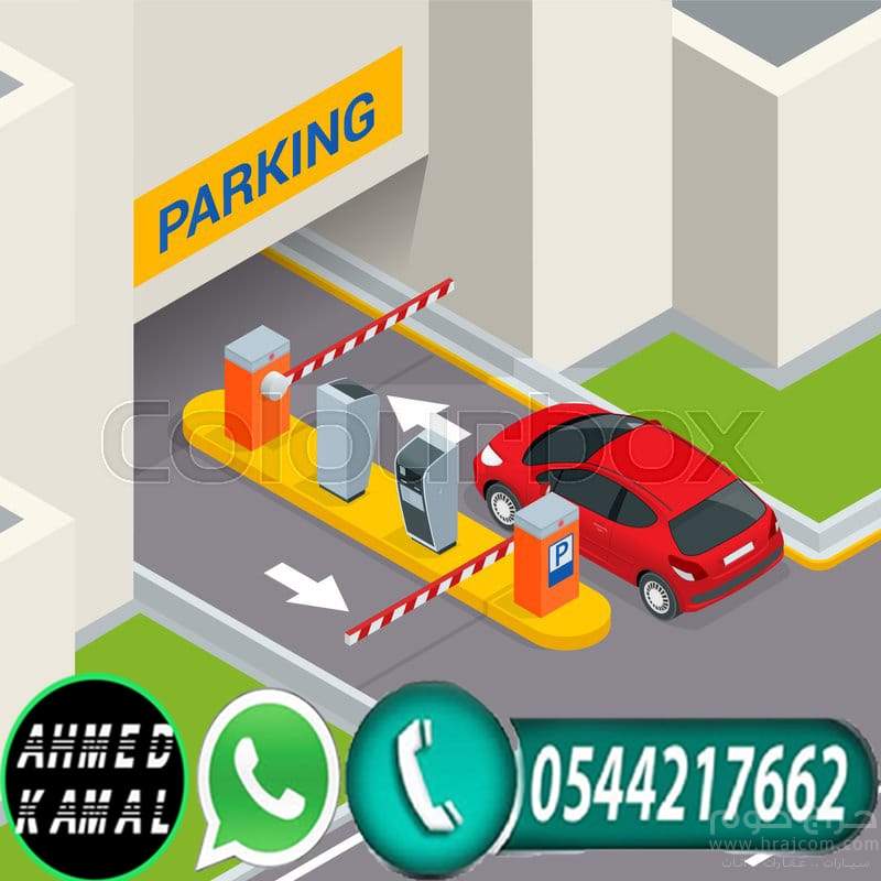 تقنية البوابات للمركبات