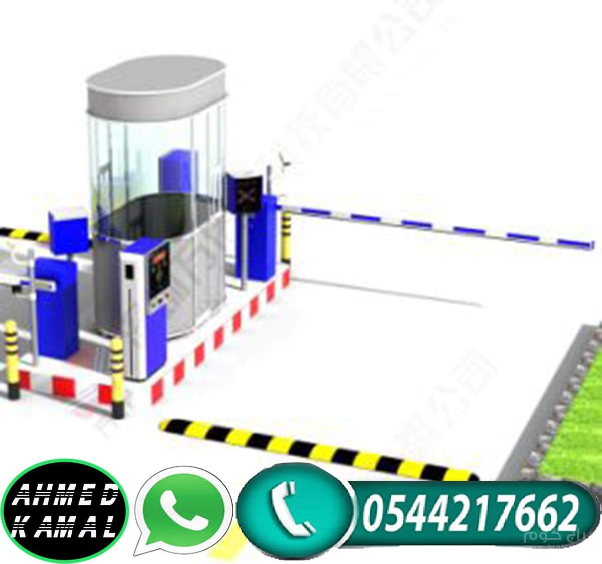 تقنية البوابات للمركبات