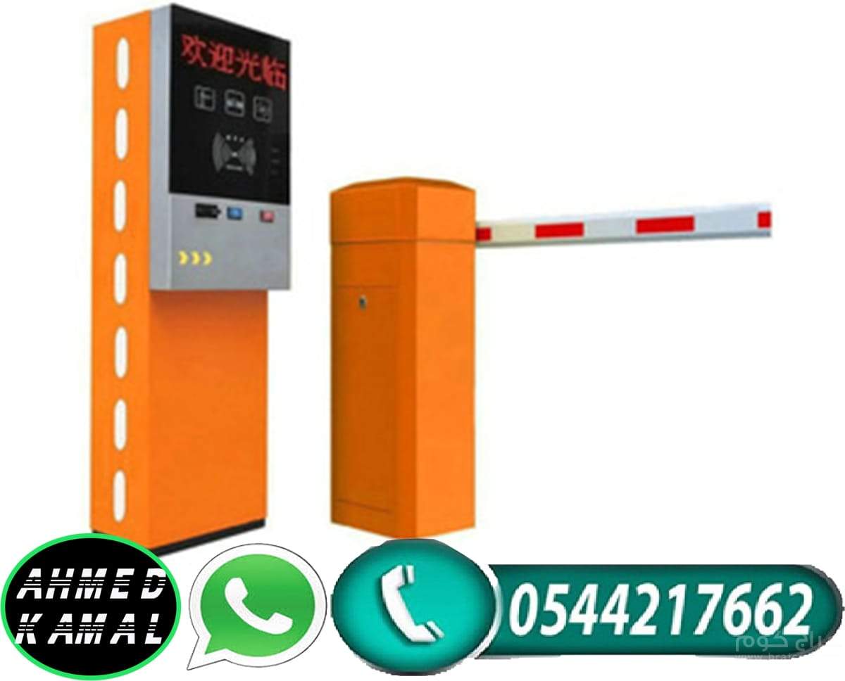 تقنية البوابات للمركبات