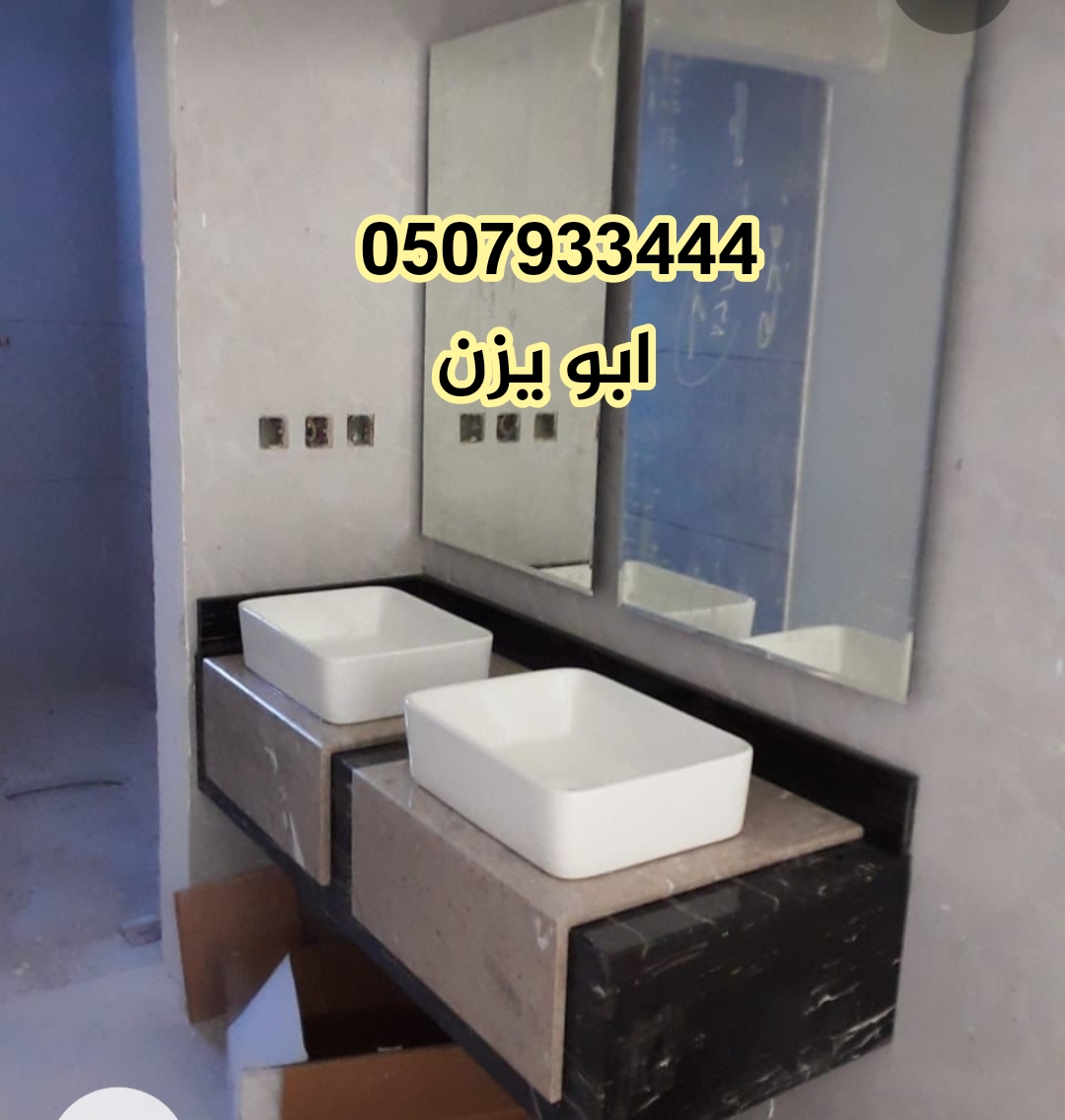 مغاسل رخام ، ديكورات مغاسل الحمامات جميلة وفاخرة