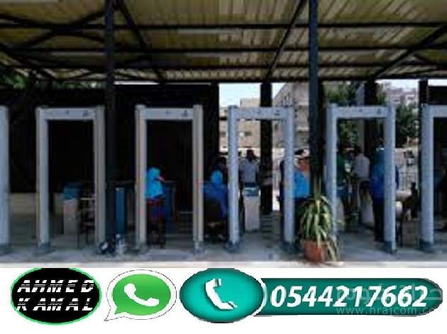 البوابات الالكترونية الامنية لدخول و خروج الافراد