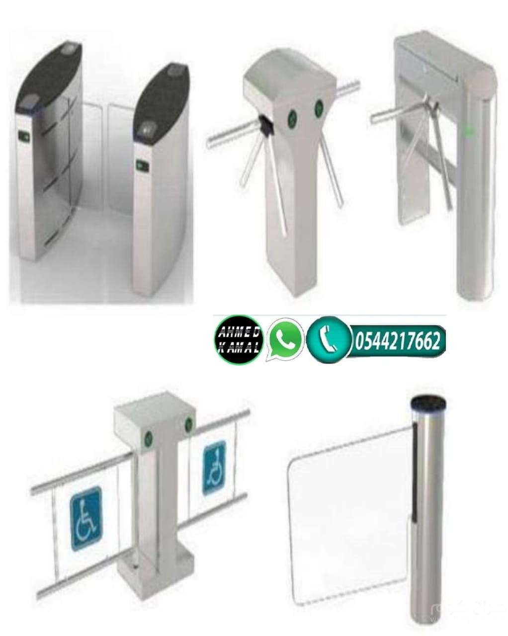 بوابات دخول وخروج الافراد للشركات والفنادق والمولات