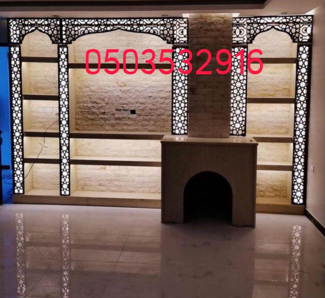 مشبات، مشبات رخام وحجر،  ديكور مشب حديث