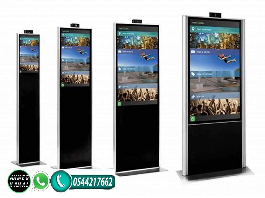 شاشات تفاعليه لعرض الاعلانات