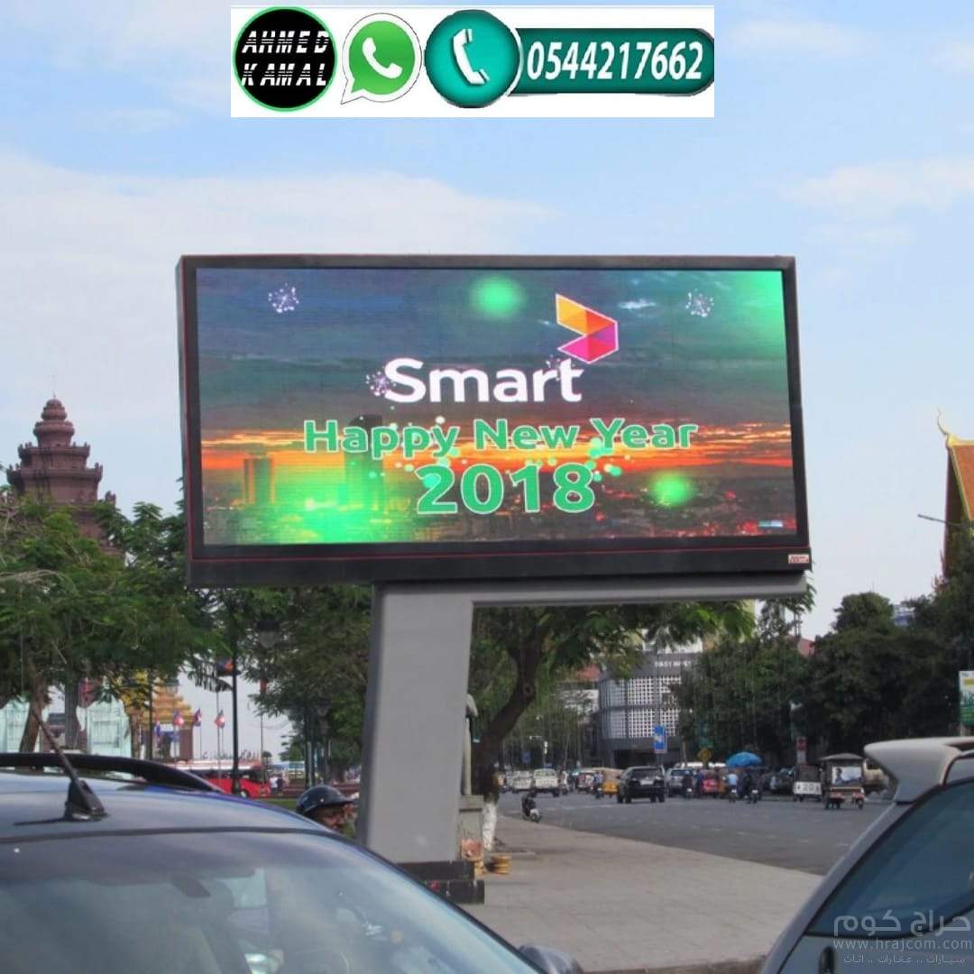 شاشات تفاعليه لعرض الاعلانات