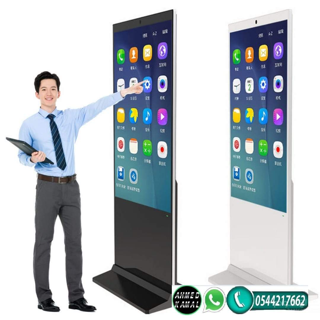 شاشات تفاعليه لعرض الاعلانات