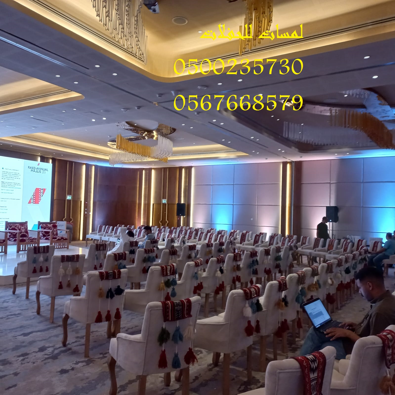 مراوح رذاذ ,مكيفات صحراوية ,مظلات