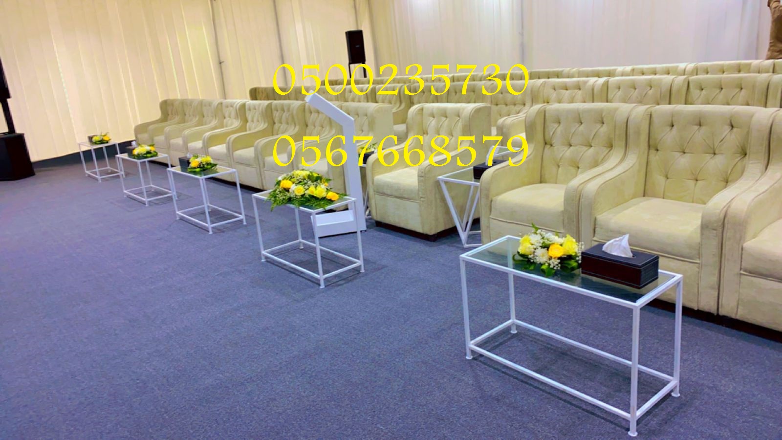 جلسات شعبية ,كنب ملكي ,طاولات وكراسي