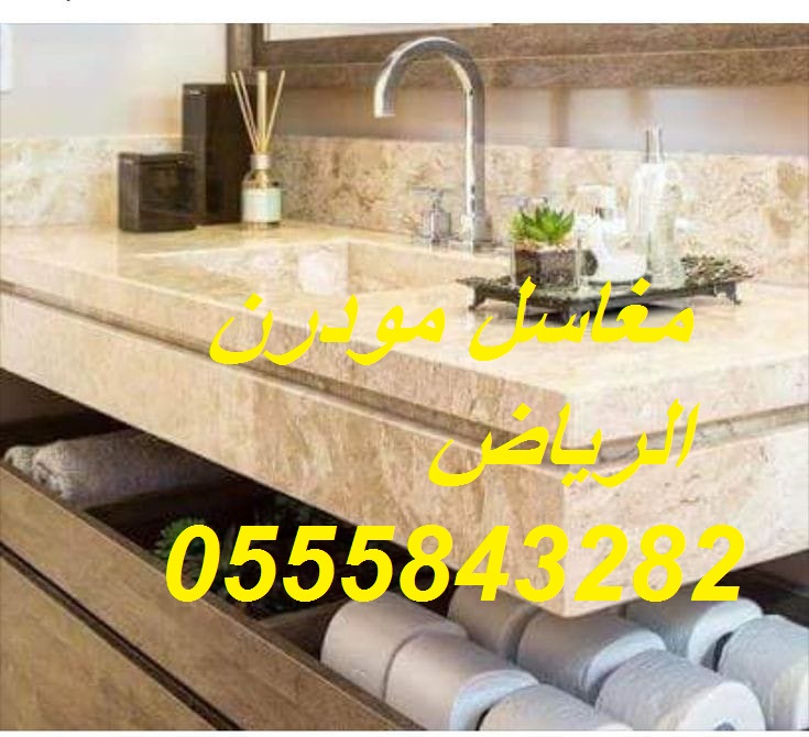 مغاسل رخام ، حمامات حديثة من افضل التصاميم