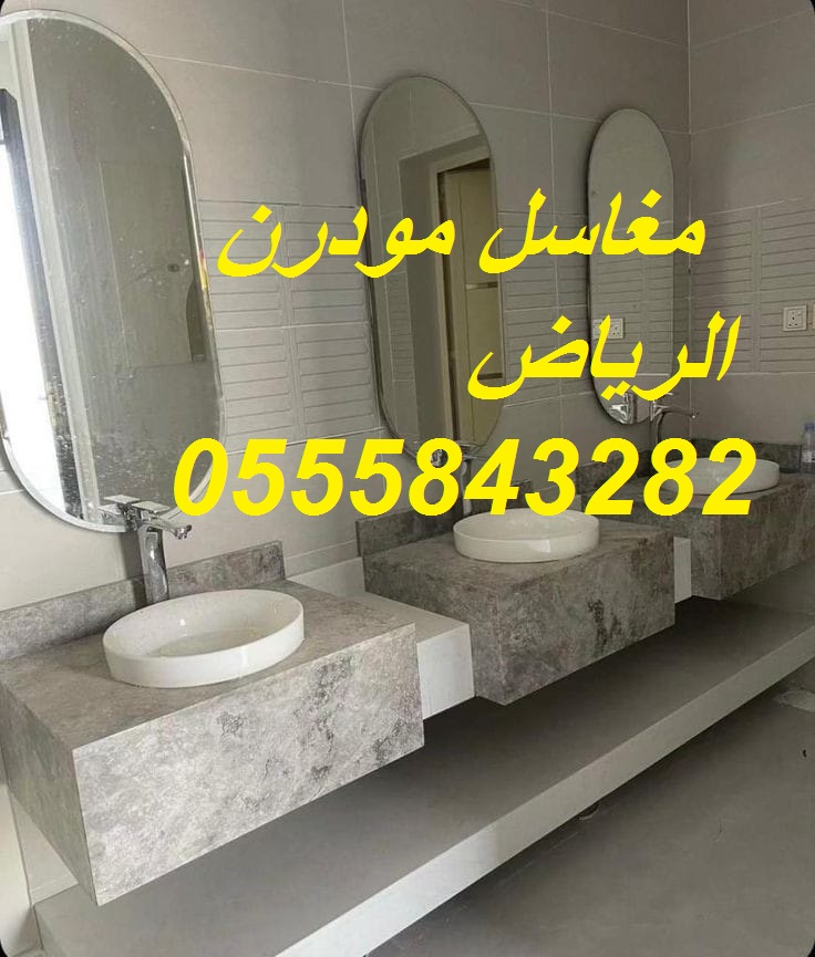 مغاسل رخام ، حمامات حديثة من افضل التصاميم