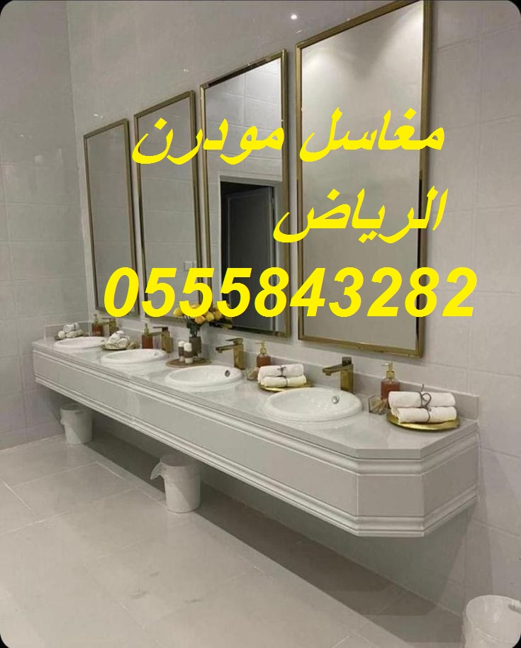 مغاسل رخام ، حمامات حديثة من افضل التصاميم