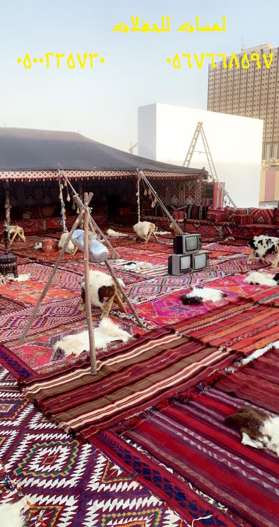 تزين قاعات افراح ,خيام ملكية,جلسات مودرن  خيام شعبية ,خيام مودرن, خيام شفاف,جلسات شعبية