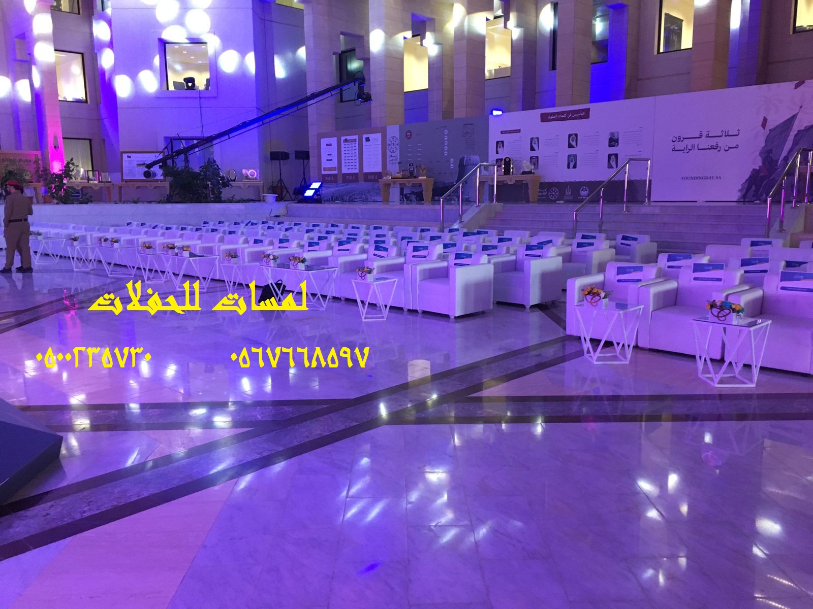 تزين قاعات افراح ,خيام ملكية,جلسات مودرن  خيام شعبية ,خيام مودرن, خيام شفاف,جلسات شعبية