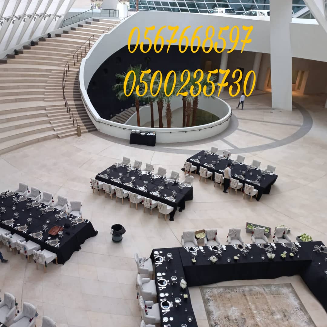 مظلات ,مكيفات دولاب,جلسات ,كراسي وطاولات