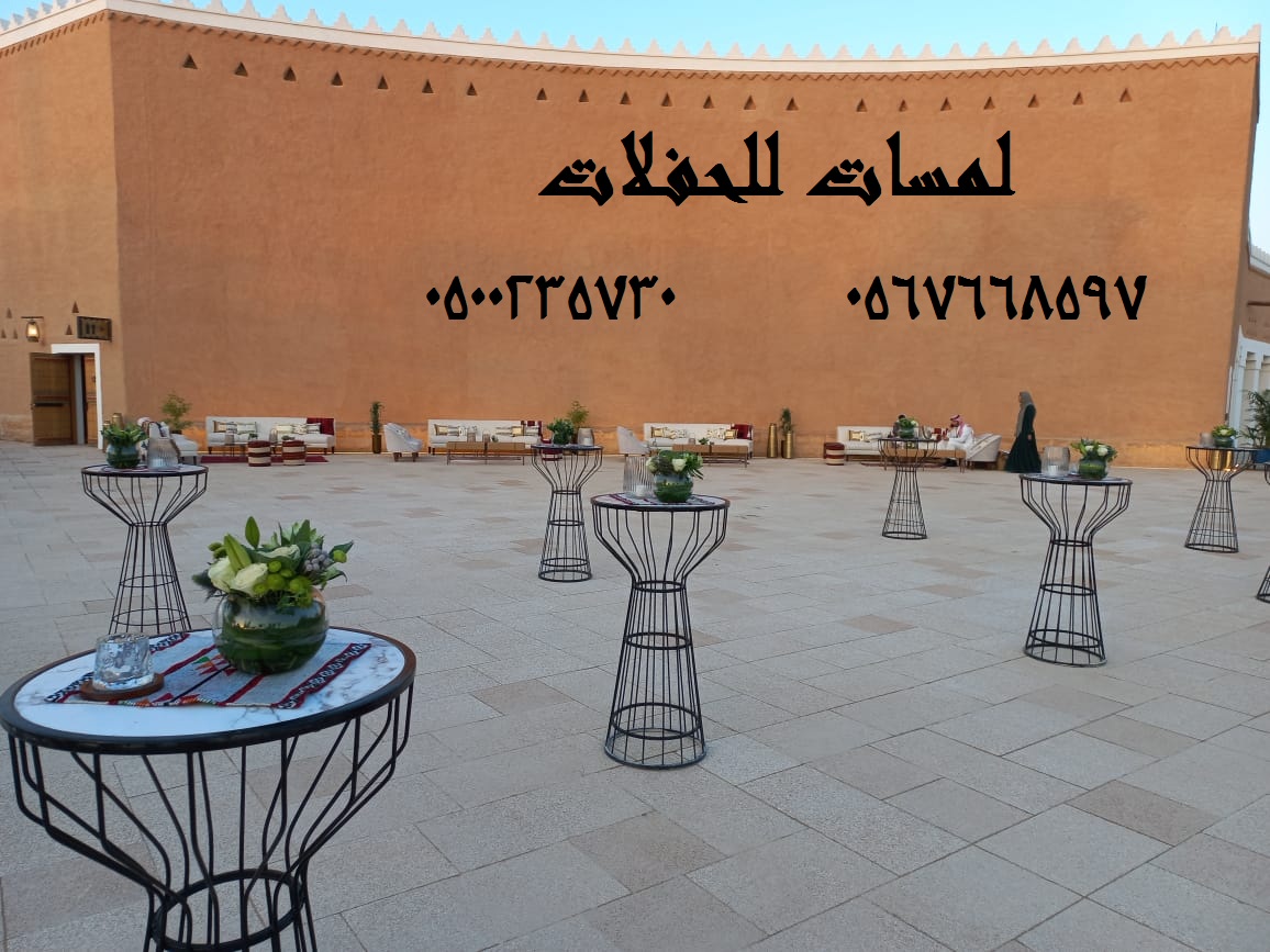 تأجير كنب جلد في الرياض ، كنب ملكي كحلي و سكري ، لوازم حفلات 8597 766 056