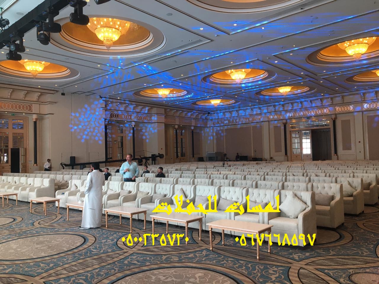 تأجير كنب جلد في الرياض ، كنب ملكي كحلي و سكري ، لوازم حفلات 8597 766 056