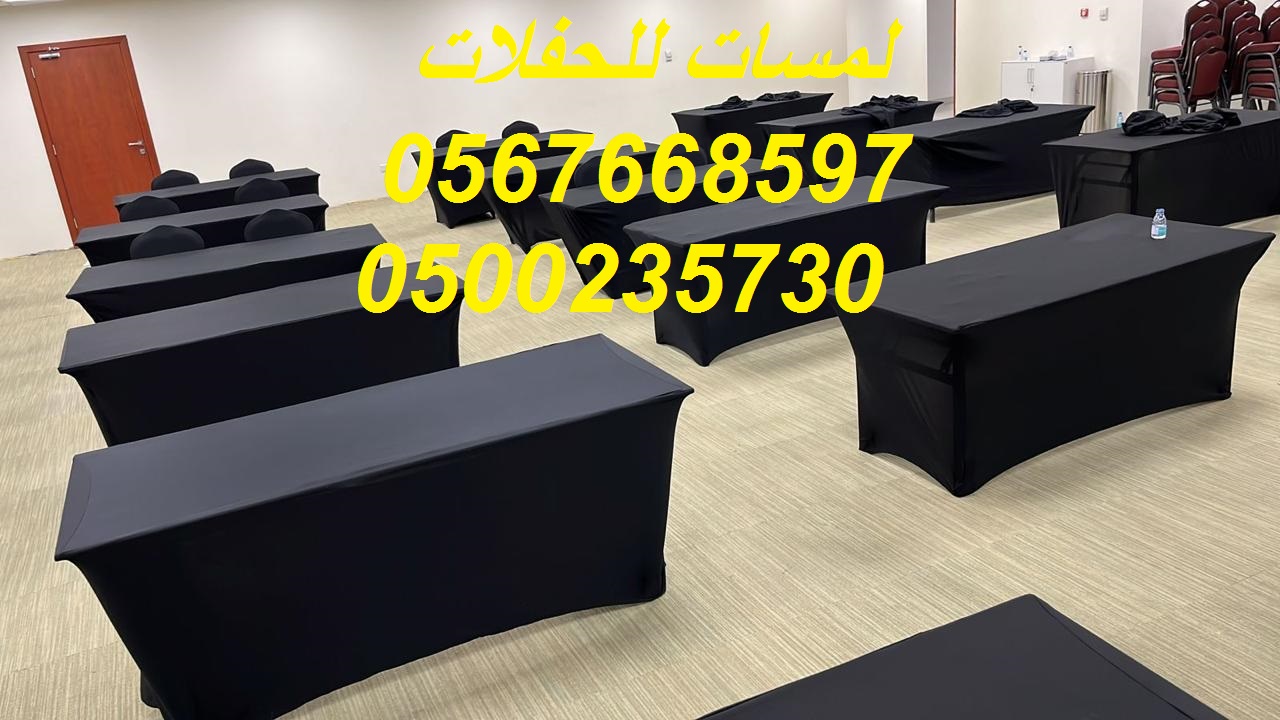 تأجير جلسات مودرن في الرياض ، جلسات شعبية ، بيوت شعر 8597 766 056