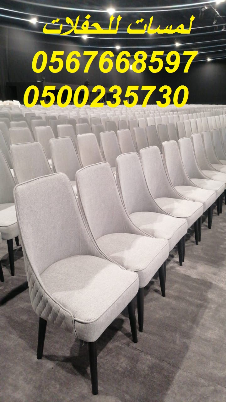 تأجير جلسات مودرن في الرياض ، جلسات شعبية ، بيوت شعر 8597 766 056