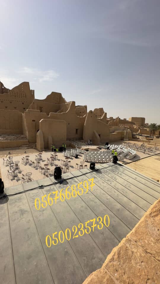 تأجير كراسي بار في الرياض ، طاولات بوفيه,كنب ملكي,مظلات