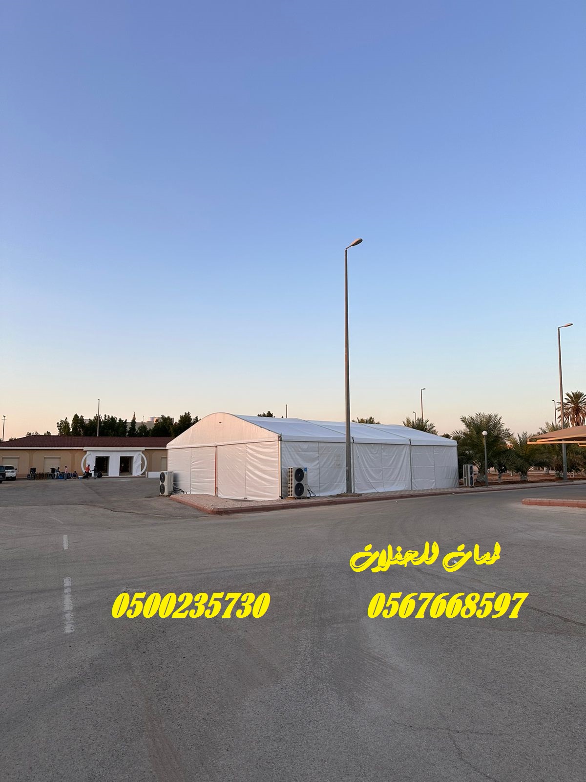 تأجير كراسي بار في الرياض ، طاولات بوفيه,كنب ملكي,مظلات