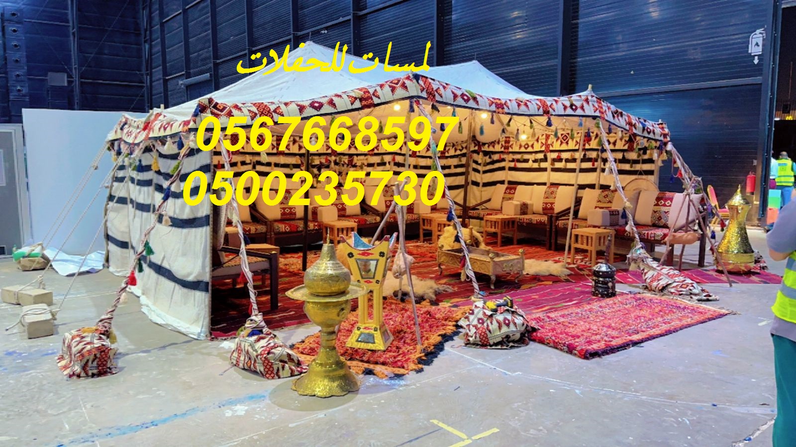 تأجير كراسي بار في الرياض ، طاولات بوفيه,كنب ملكي,مظلات