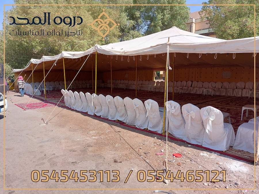 تاجير خيام شعبية,كراسى للايجار, تأجير طاولات وكراسي,استئجار طاولة طعام