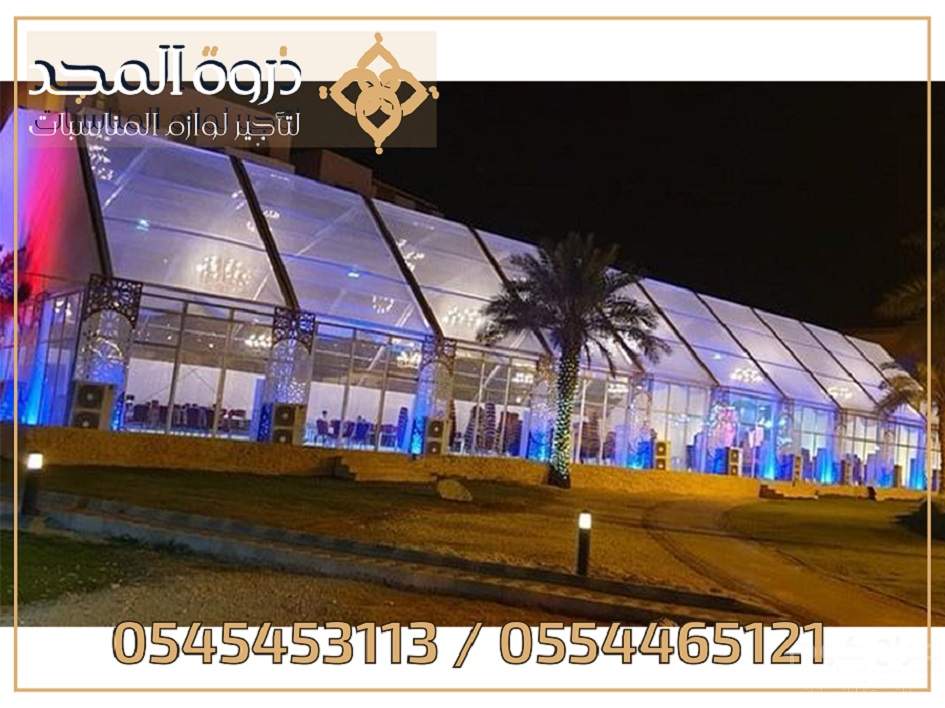 تأجير طاولات وكراسي, تأجير لوازم المناسبات ,تأجير خيام اوربية,تاجير خيام