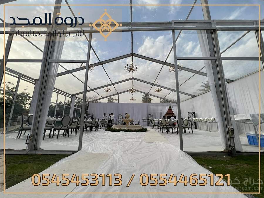 تأجير طاولات وكراسي, تأجير لوازم المناسبات ,تأجير خيام اوربية,تاجير خيام