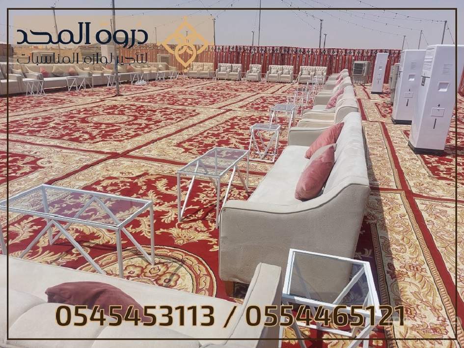 تاجير الكراسي والطاولات, تاجير كنبات للمناسبات, تاجير ركنيات شعبيه,  كراسى فندقية