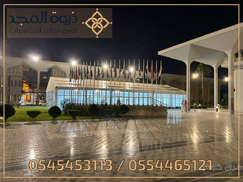 تاجير الكراسي والطاولات, تاجير كنبات للمناسبات, تاجير ركنيات شعبيه,  كراسى فندقية