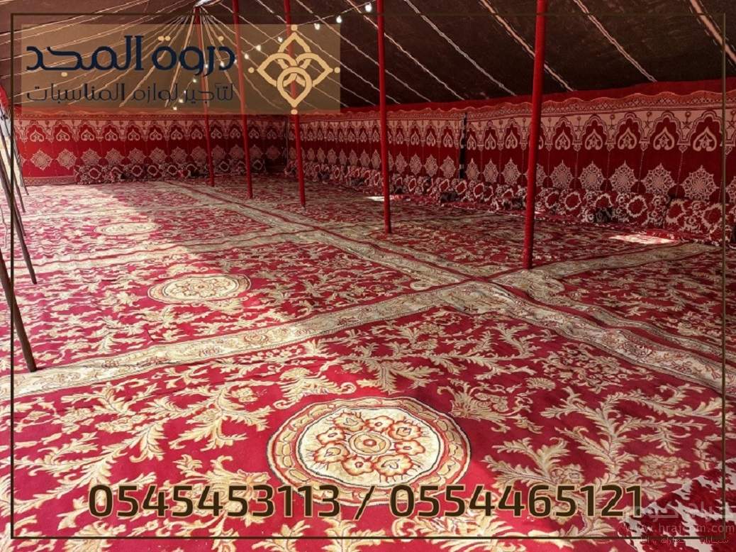 خيام شعبية, ايجار جلسات خارجيه, تأجير لوازم المناسبات ,تاجير لوازم الفعاليات