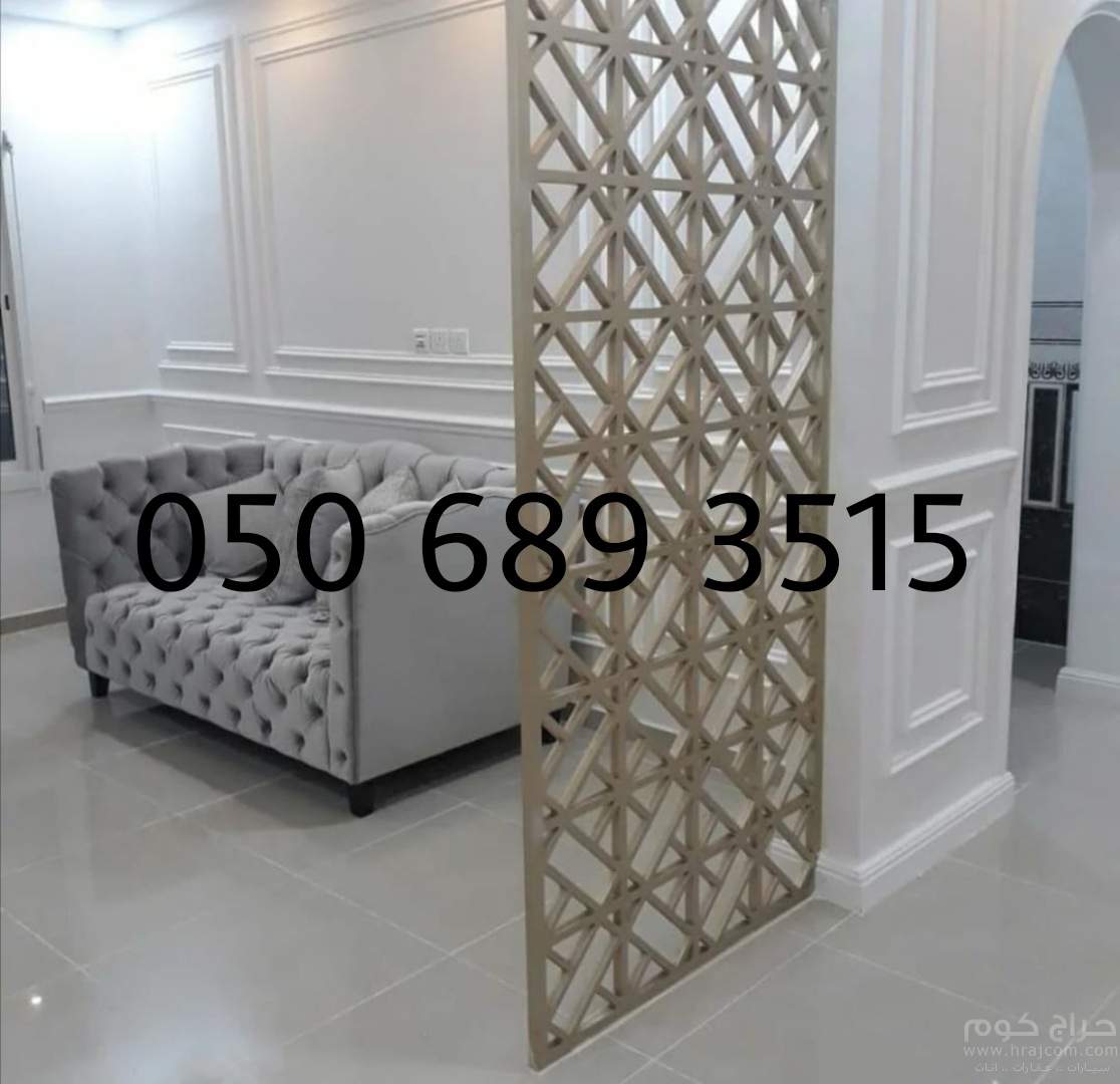 دهان حي العلياء