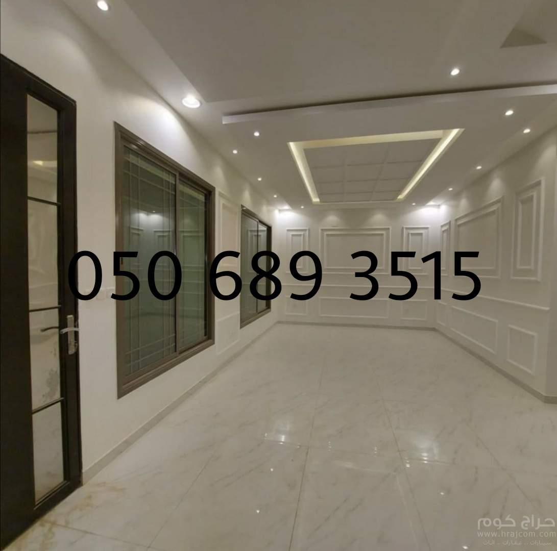 دهان حي العلياء