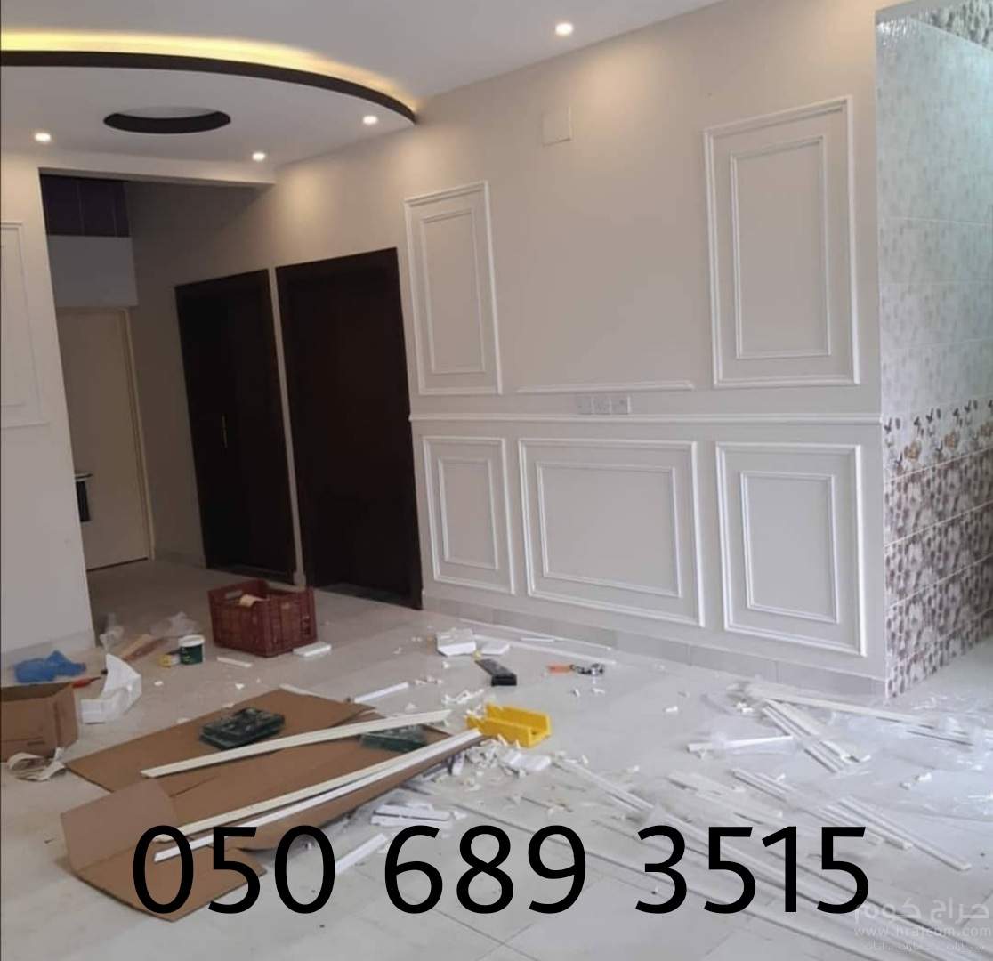 دهان حي عرقه